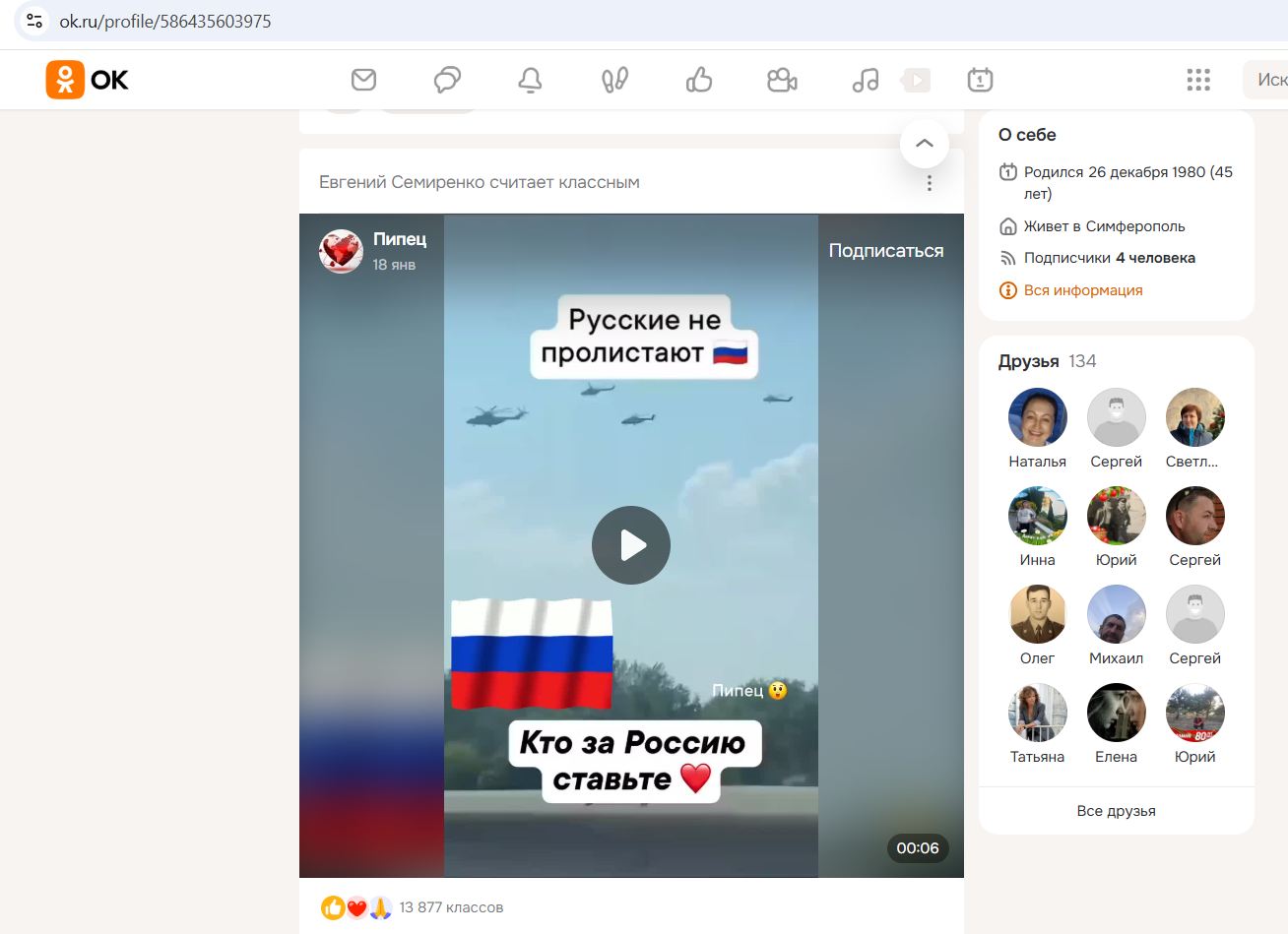 Semirenko_Evgeniy_001__SoR_021__-OK.jpg Semirenko_Evgeniy_001__SoR_021__-OK.jpg